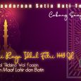 Follow Sampang | shterate.com – Pengurus cabang organisasi pencak silat Persaudaraan Setia Hati Terate (PSHT) Cabang Sampang, Madura, Jawa Timur, pada kesempatan kali ini mengucapkan [&hellip;]